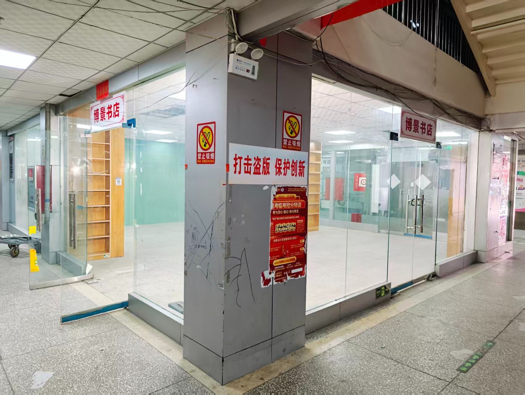 通济街OPC·AI园区招商网站，建议不要继续使用“客户案例”这个空标题，可以批量改成更有招商价值的栏目，例如：