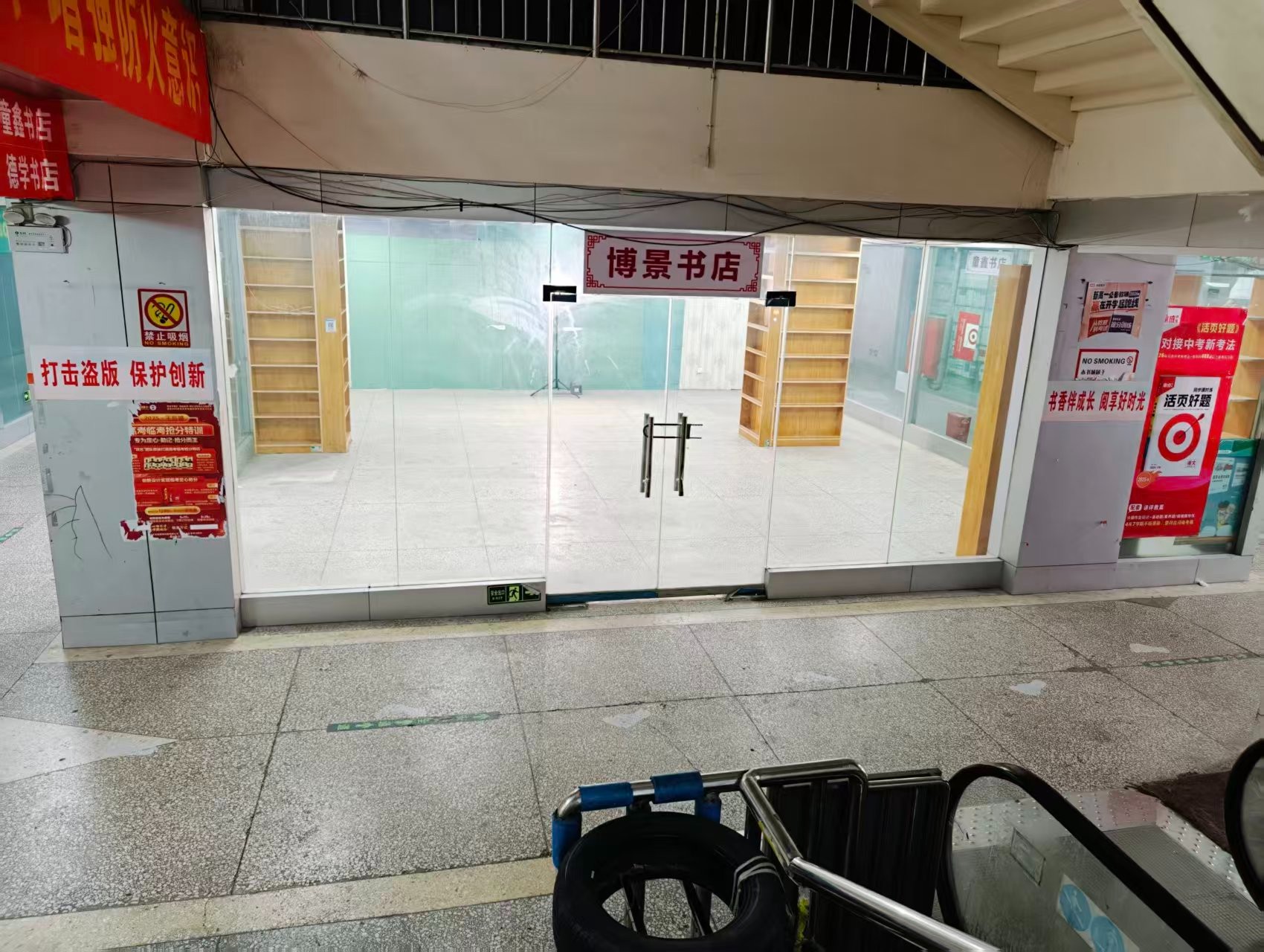 通济街人工智能时代，寻找下一批产业领航者
